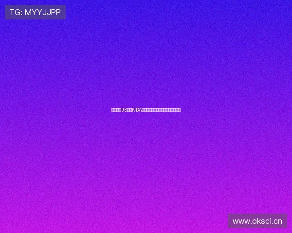 无插件版JS体育NBA直播下载即刻体验高清赛事全程直播