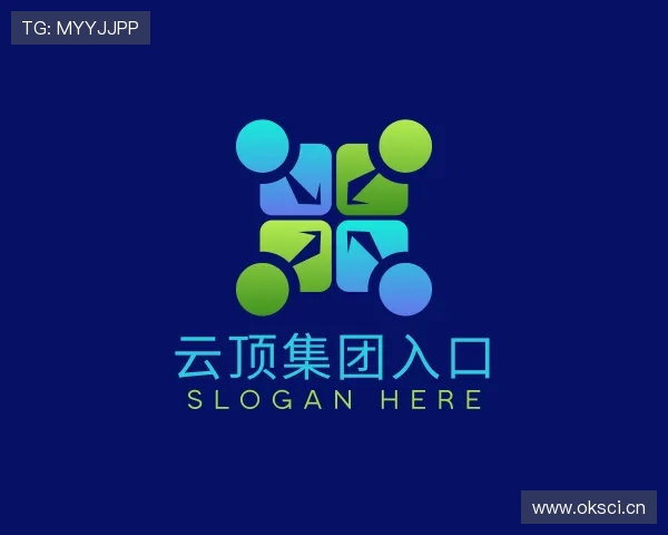 解读云顶集团入口