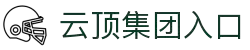 云顶集团官网登录入口下载V1.52.63-安卓版-2265安卓网